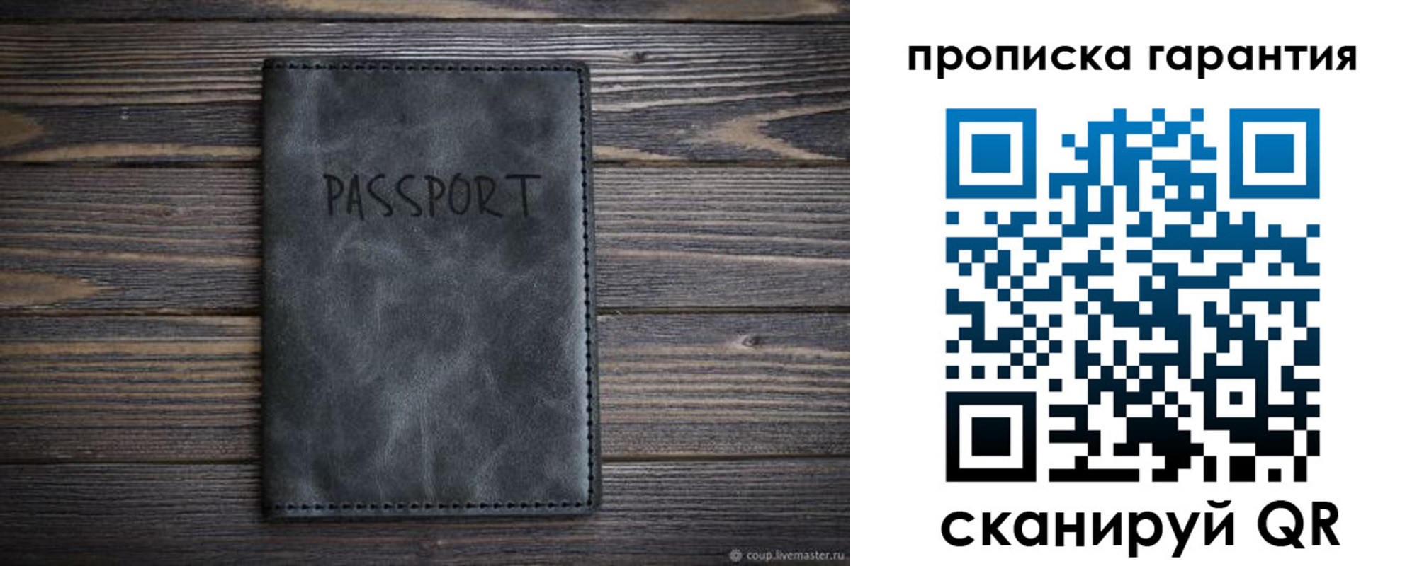 форма 3 в Ставропольском крае