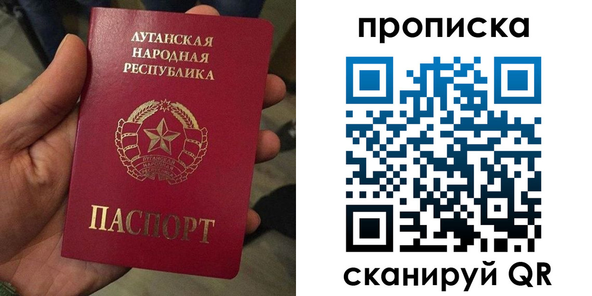 миграционный учет в Ставропольском крае