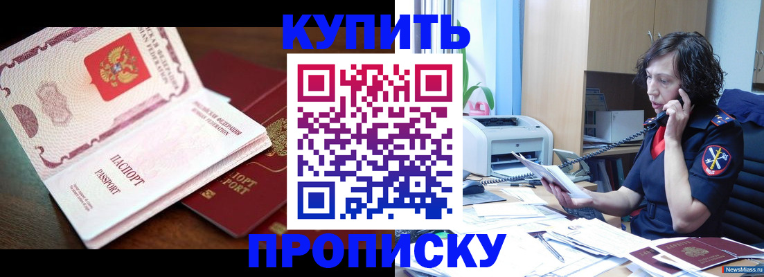 временная регистрация 2025 в Ставропольском крае