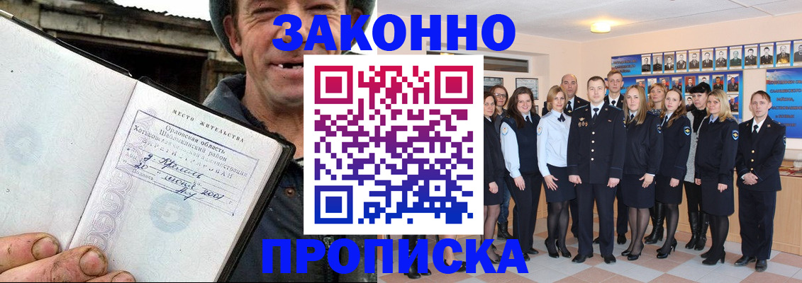 пропишу в квартире в Ставропольском крае