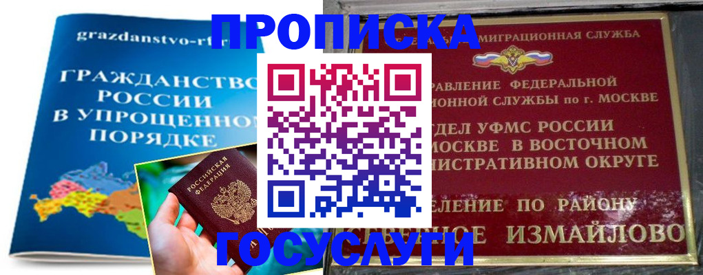 пропишу в квартире в Ставропольском крае